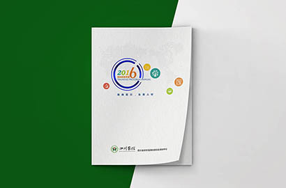 舟山画册设计：以场景为媒，打造城市体验的全新入口